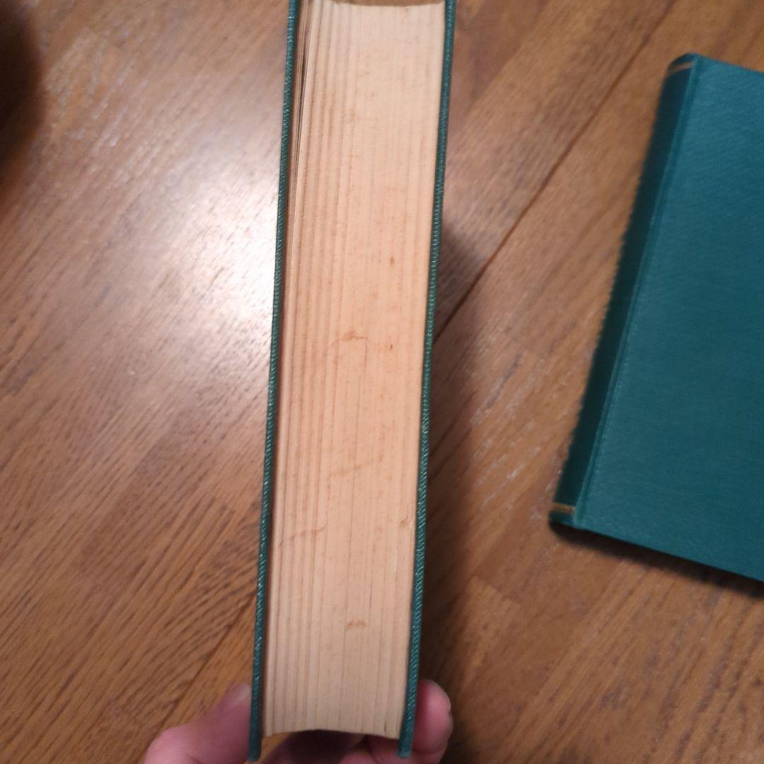 エスペラント　ESPERANTO　1933 1934 1935