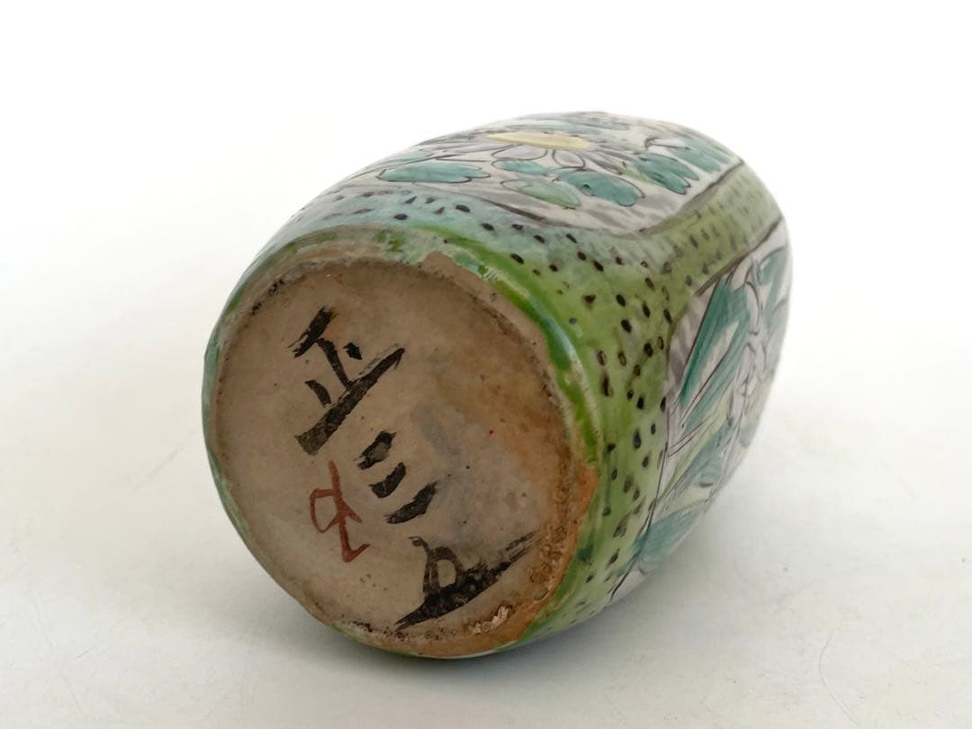 #1 骨董　アンティーク　保命酒徳利　鞆徳利　岩谷焼　色絵　花瓶　花入