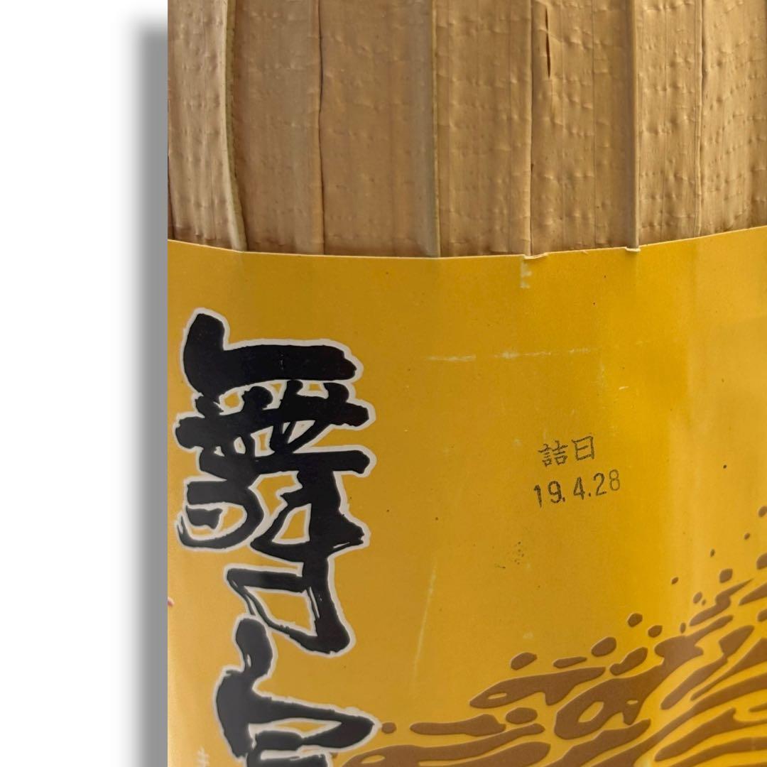 未開栓 舞富名 まいふな 花酒 600ml 60度 米こうじ