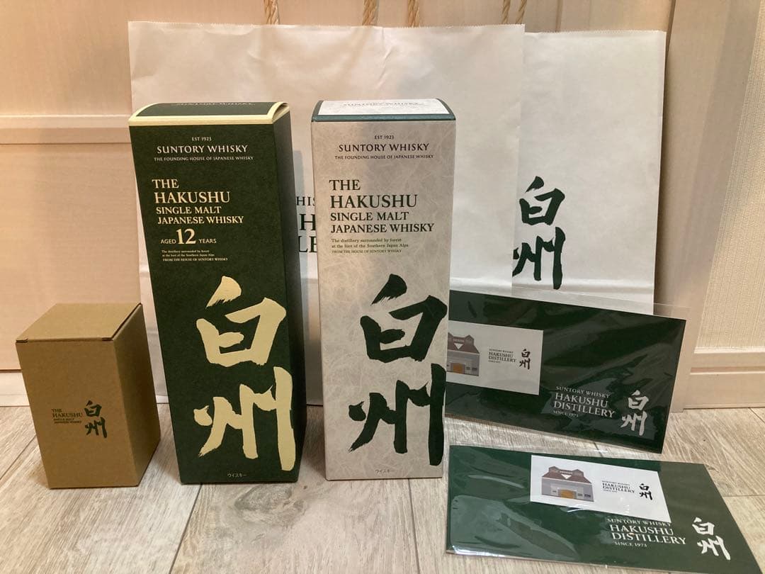 白州12年・白州NA 飲み比べセット