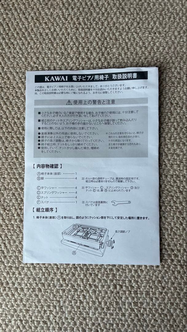 【送料込】KAWAI 電子ピアノ CA49A【椅子は別途】