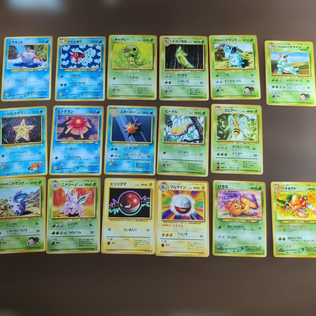 り*ょ様 ポケモンカード　旧裏　まとめ売り　約125枚