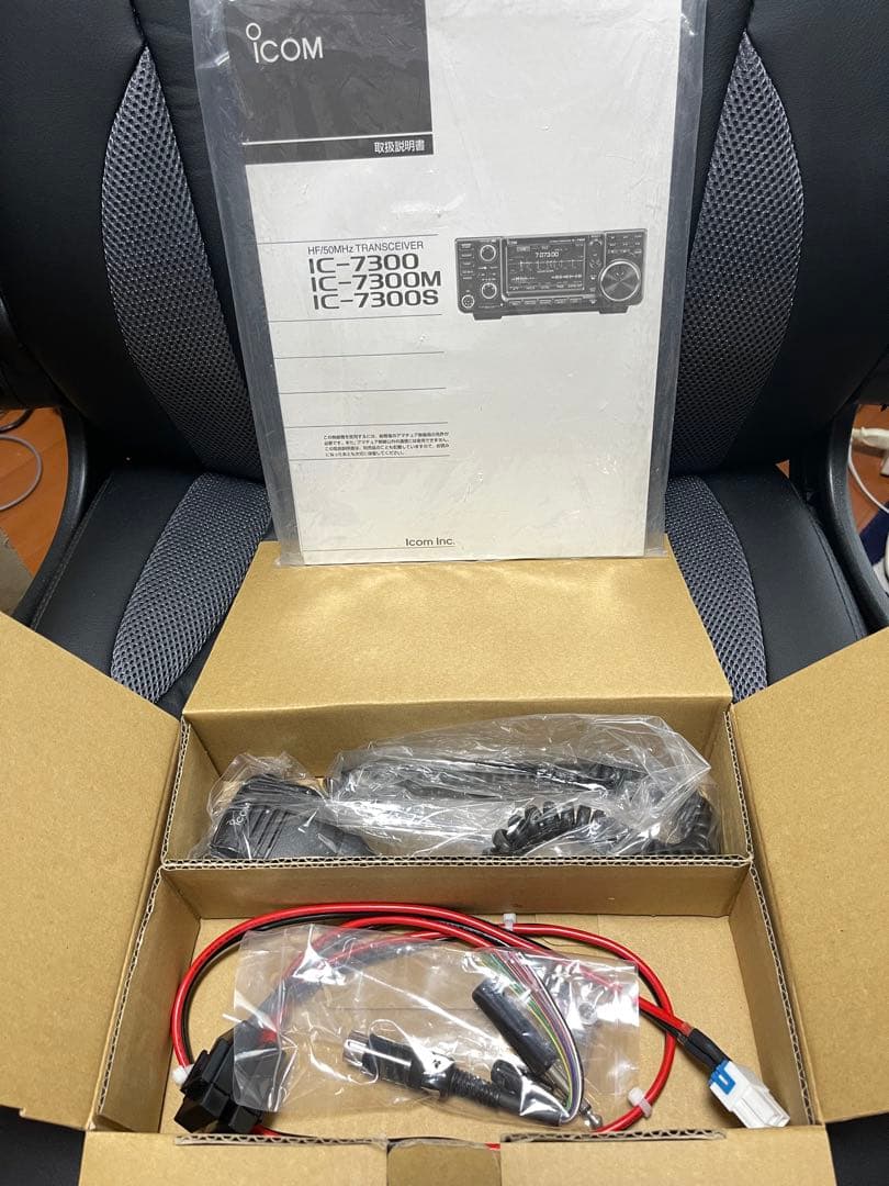 Icom IC-7300 100Wトランシーバー