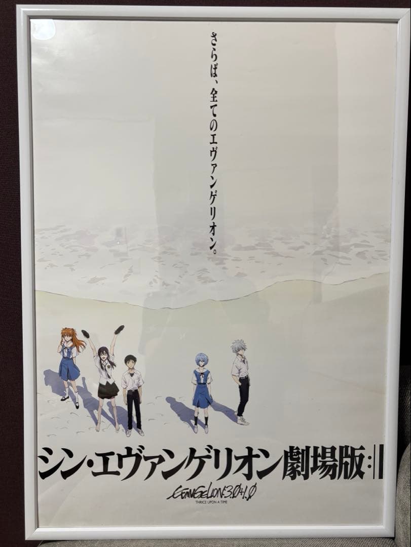 新世紀エヴァンゲリオン劇場版 映画B2ポスター8枚セット　B2サイズ
