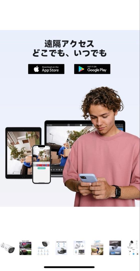 H.View 防犯カメラ 4K 800万画素 フルカラー　HV-800G2A5