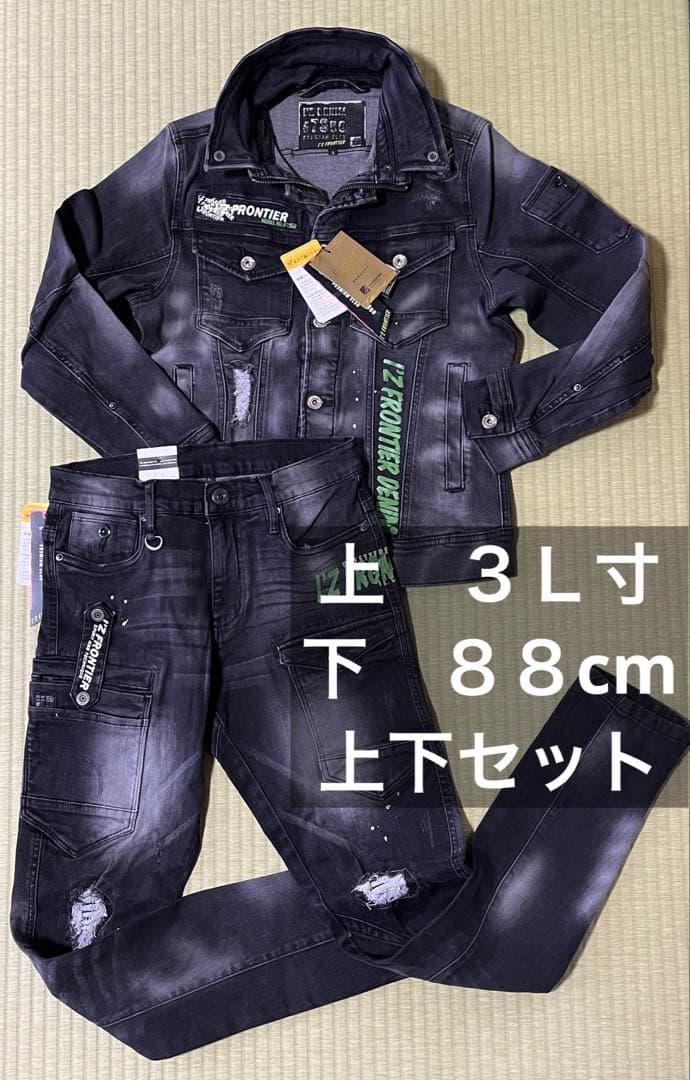 アイズフロンティア７３５０ＳデニムＧ　３Ｌ寸カーゴパンツ88cm上下組ブラック