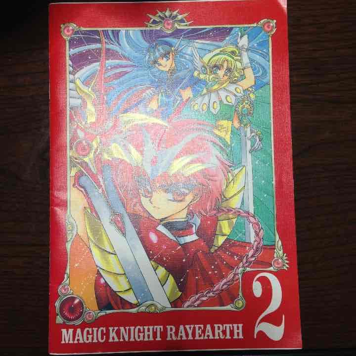 魔法騎士レイアース ノート 非売品