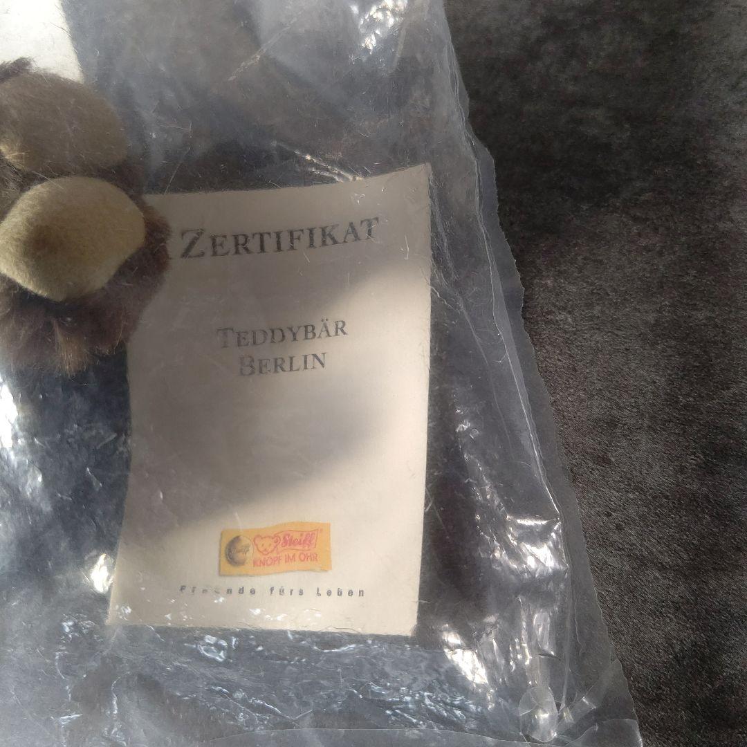 1500体限定 未開封 Steiff テディベア ベルリンベア
