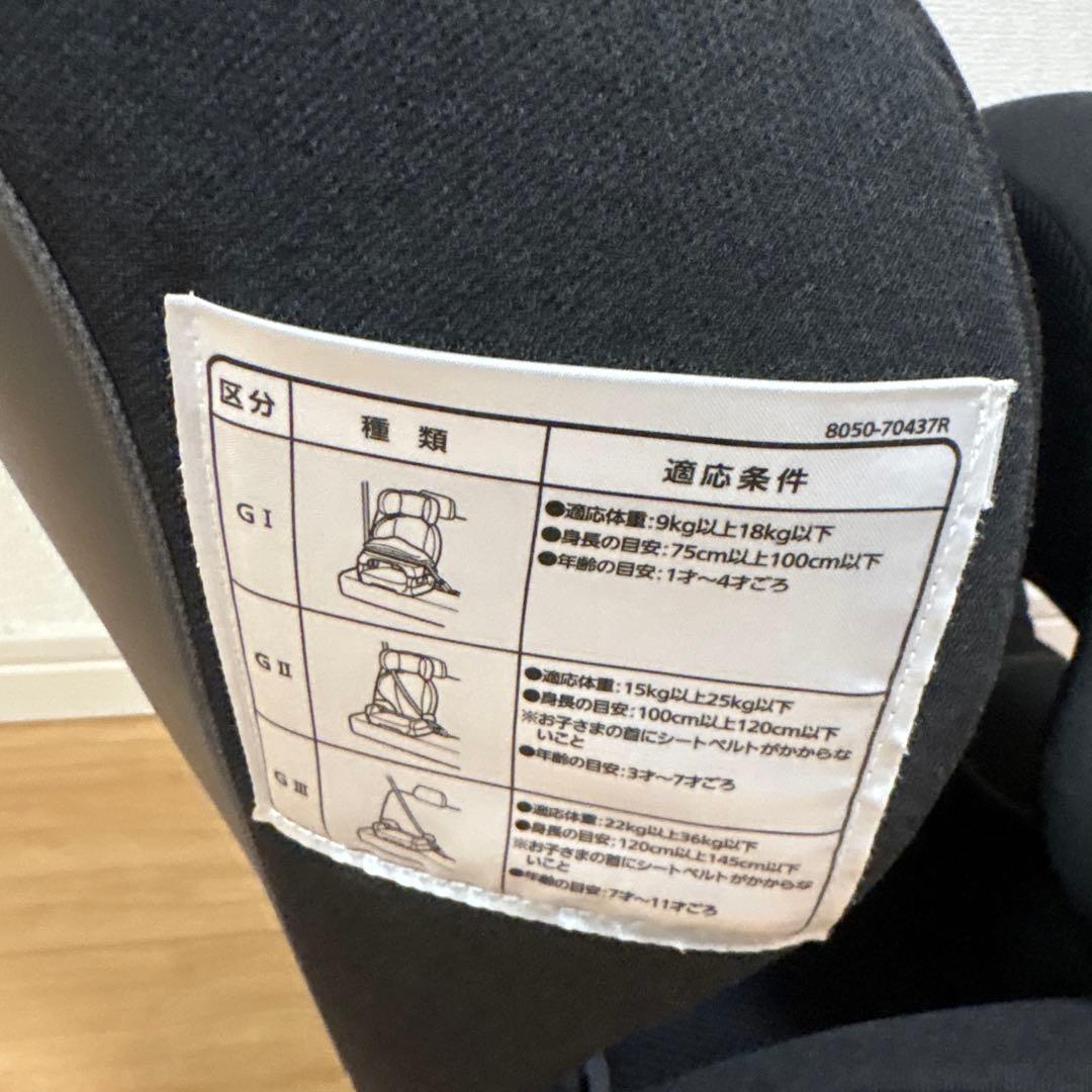 エールベベ サラット3ステップクワトロプレミアムW ジュニアシート