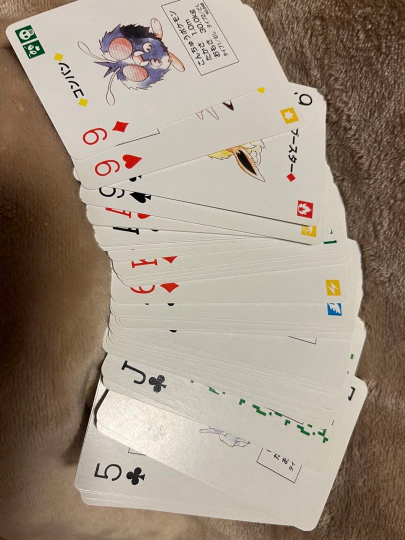 ポケットモンスター　トランプ　初期