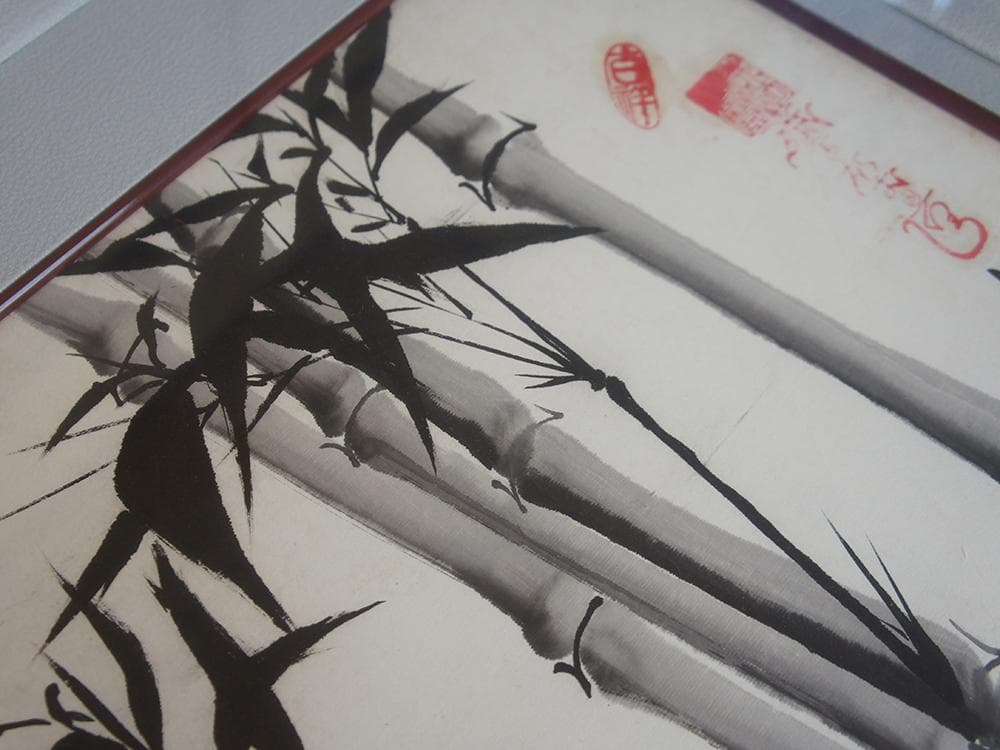 【画】　竹報平安　西安大興善寺 界明法師 1997年絵