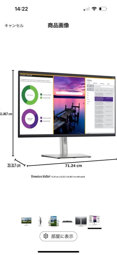 未使用　DELL P3223QE 32インチ 4K Type-C