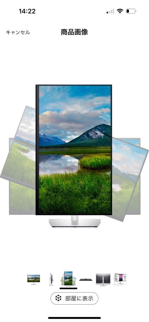 未使用　DELL P3223QE 32インチ 4K Type-C