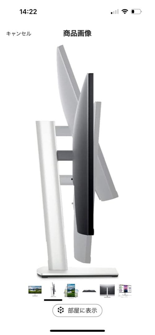 未使用　DELL P3223QE 32インチ 4K Type-C