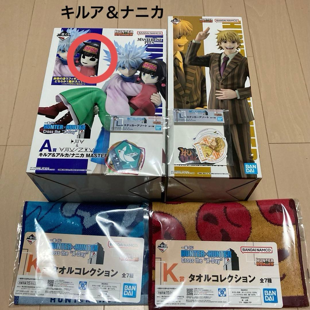 HUNTER × HUNTER 1番くじ キルア ナニカ パリストン フィギュア