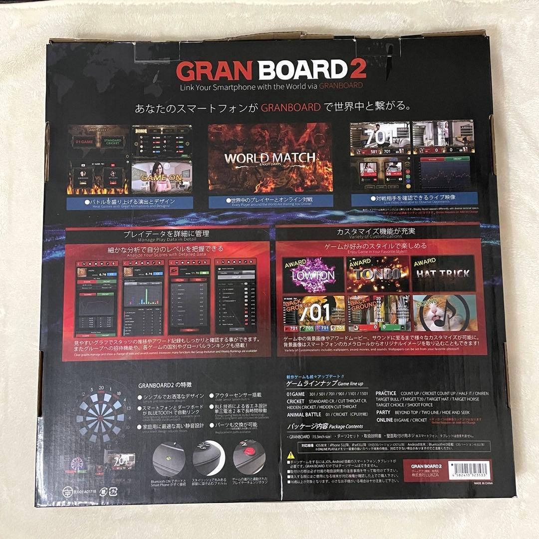GRANBOARD2 グランボード2 ダーツ