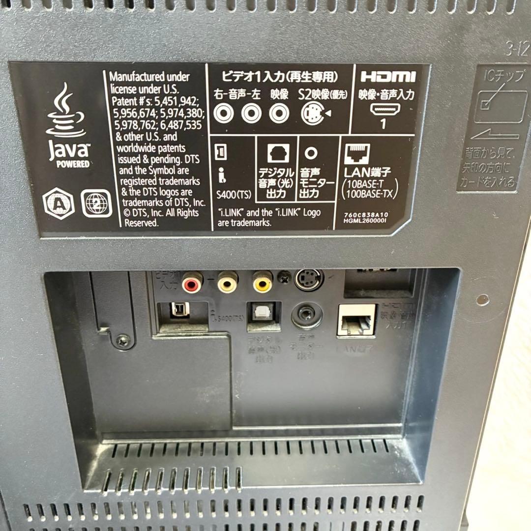 三菱 REAL Blu-ray&HDD 内蔵液晶テレビ 26インチ