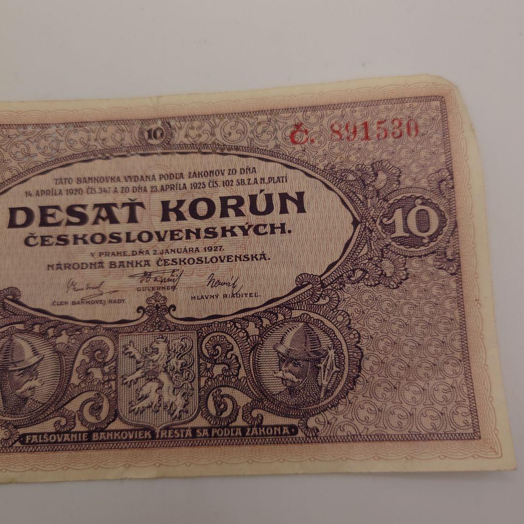 チェコ スロバキア 10コロナ 1927年 ミュシャ デザイン ea1902