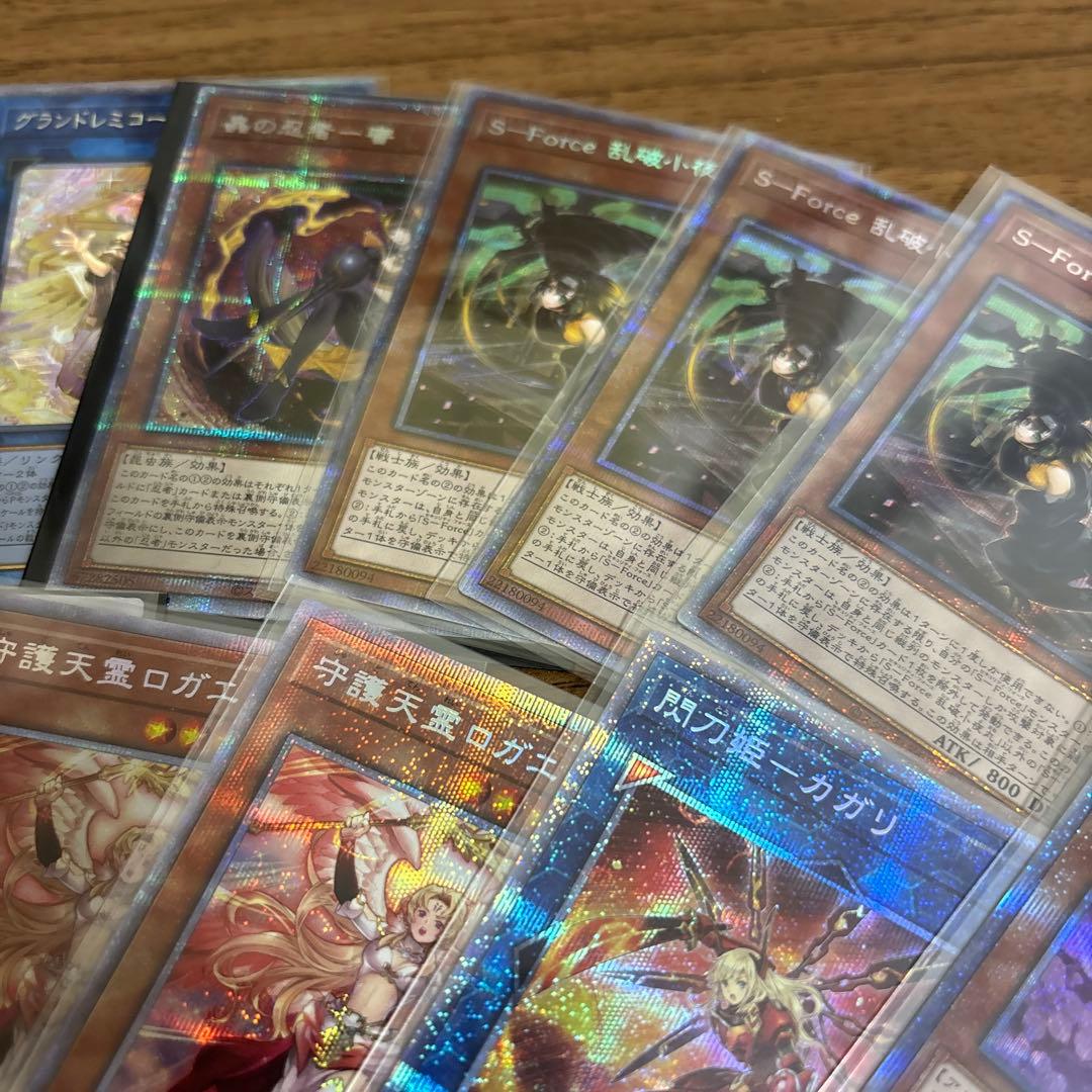 遊戯王　プリズマまとめ売り