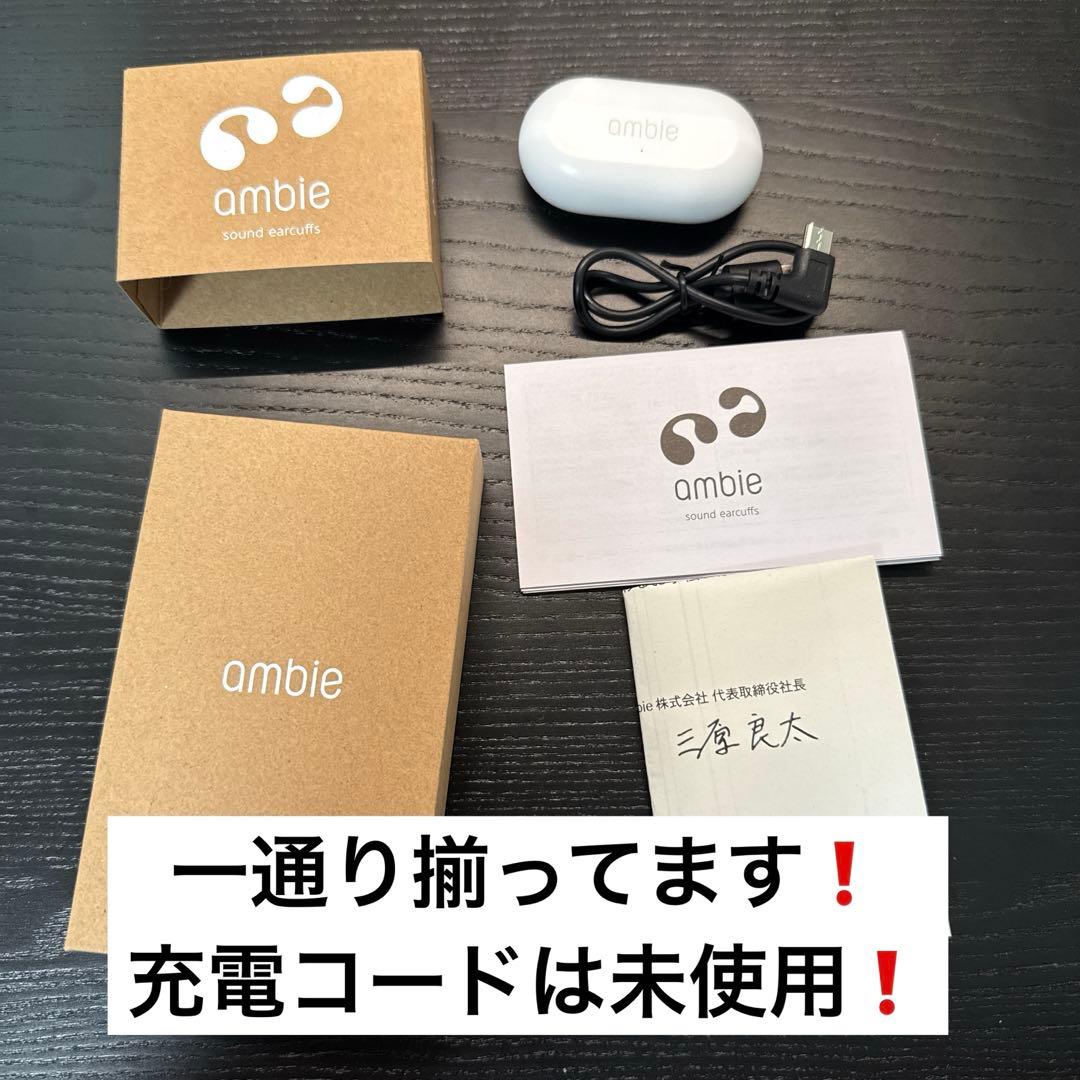 ambie sound earcuffs ホワイト