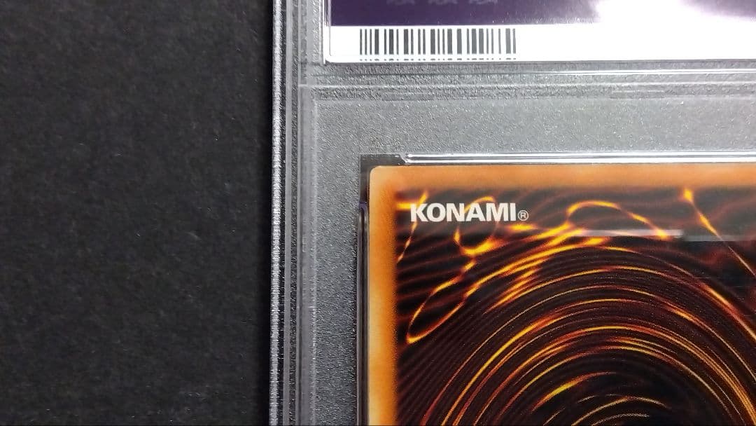 PSA10】「青眼の白龍」DIK-P001 ウルトラ ポルトガル版 ブルーアイズ