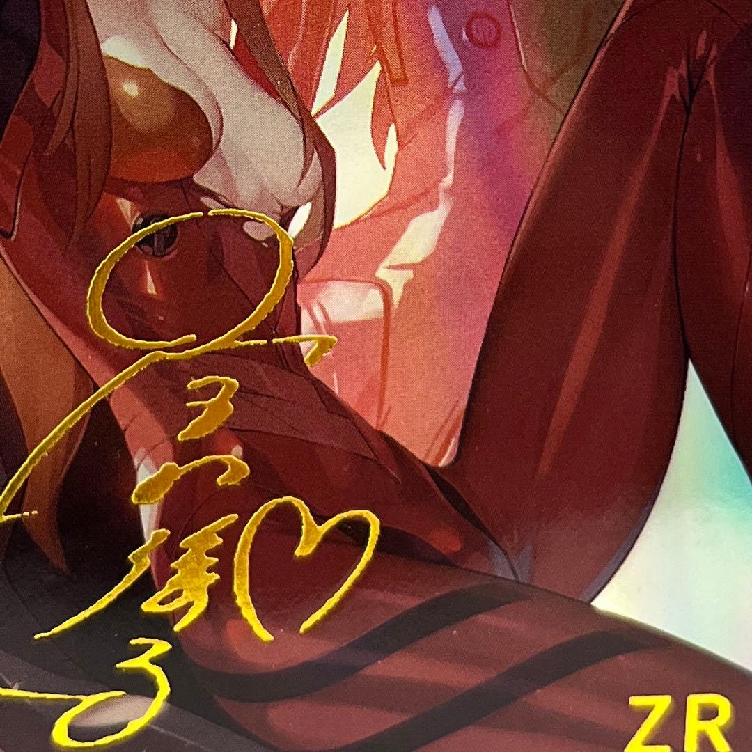 acgセクシーカード　　ZR3⭐︎034     美品