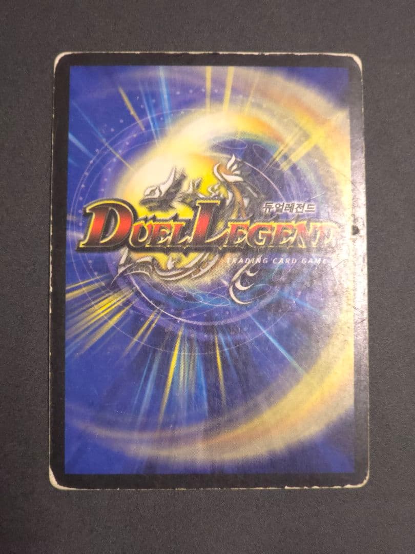 デエルマスターズ　海外版　アルファディオス