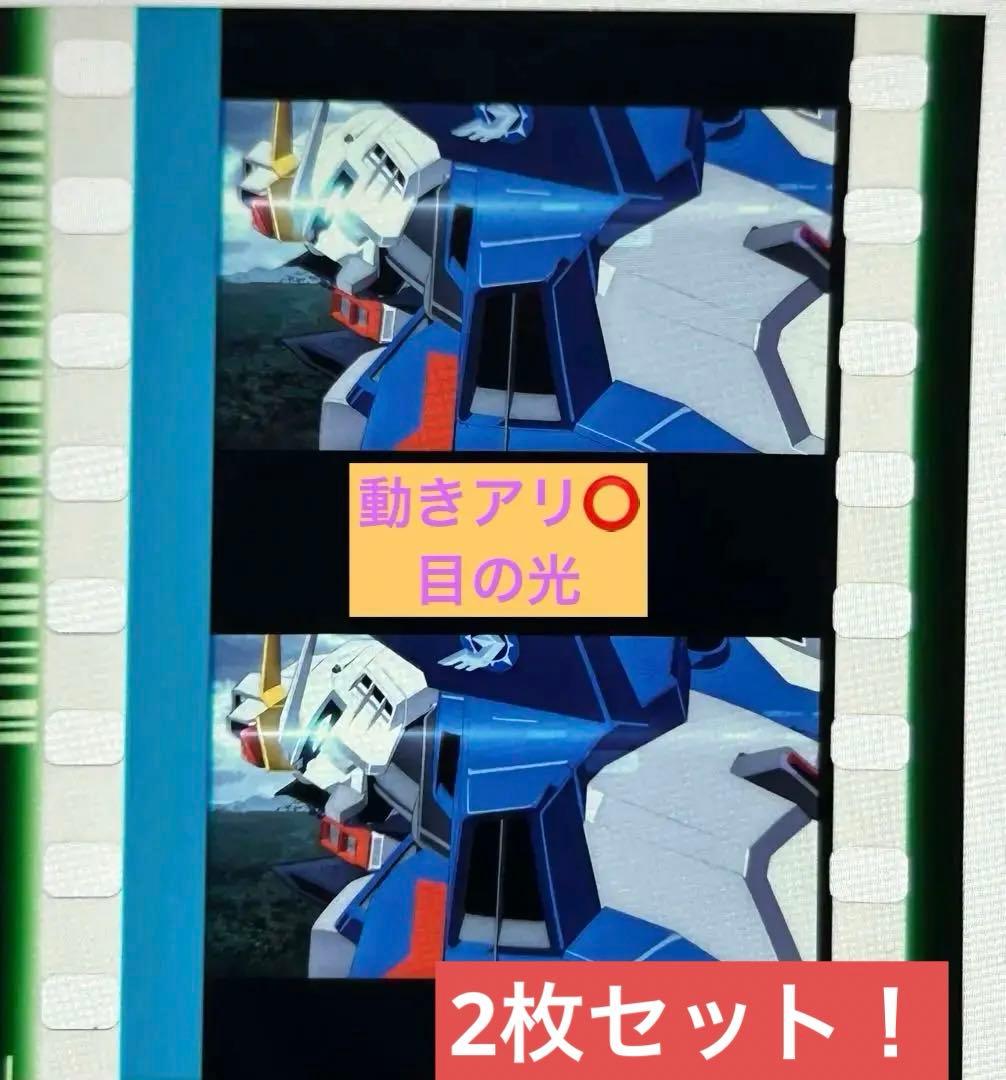 ガンダム seed freedom 3週目入場者特典 ライジングフリーダム