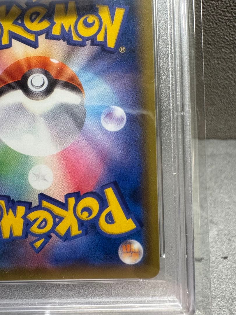 【極美品】PSA10 ゴールデンピカチュウ ポケモンカード25th早い者勝ち‼️