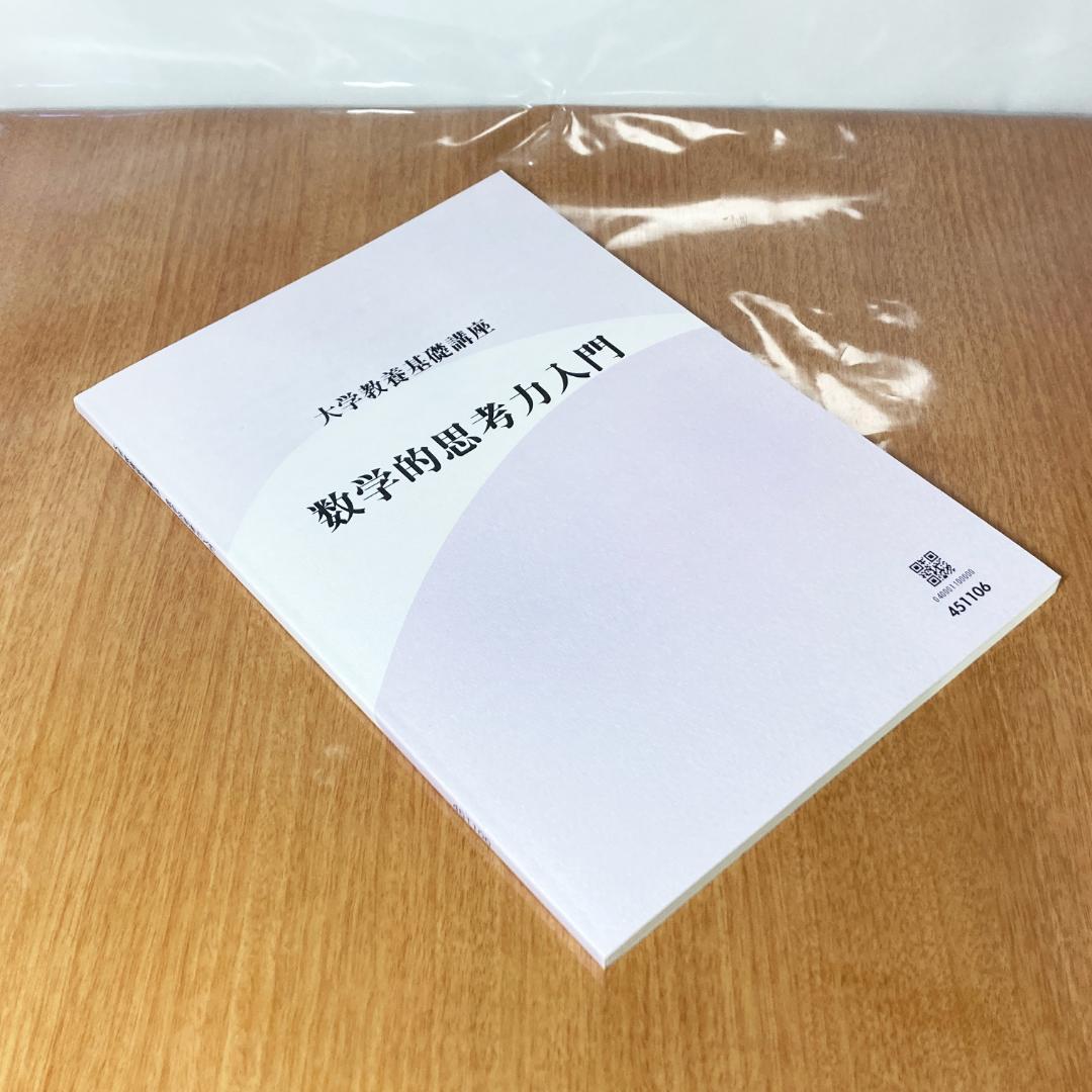 No.677 リノ・エン・クルデス ノーマルレア 幻想水滸伝カードストーリーズ