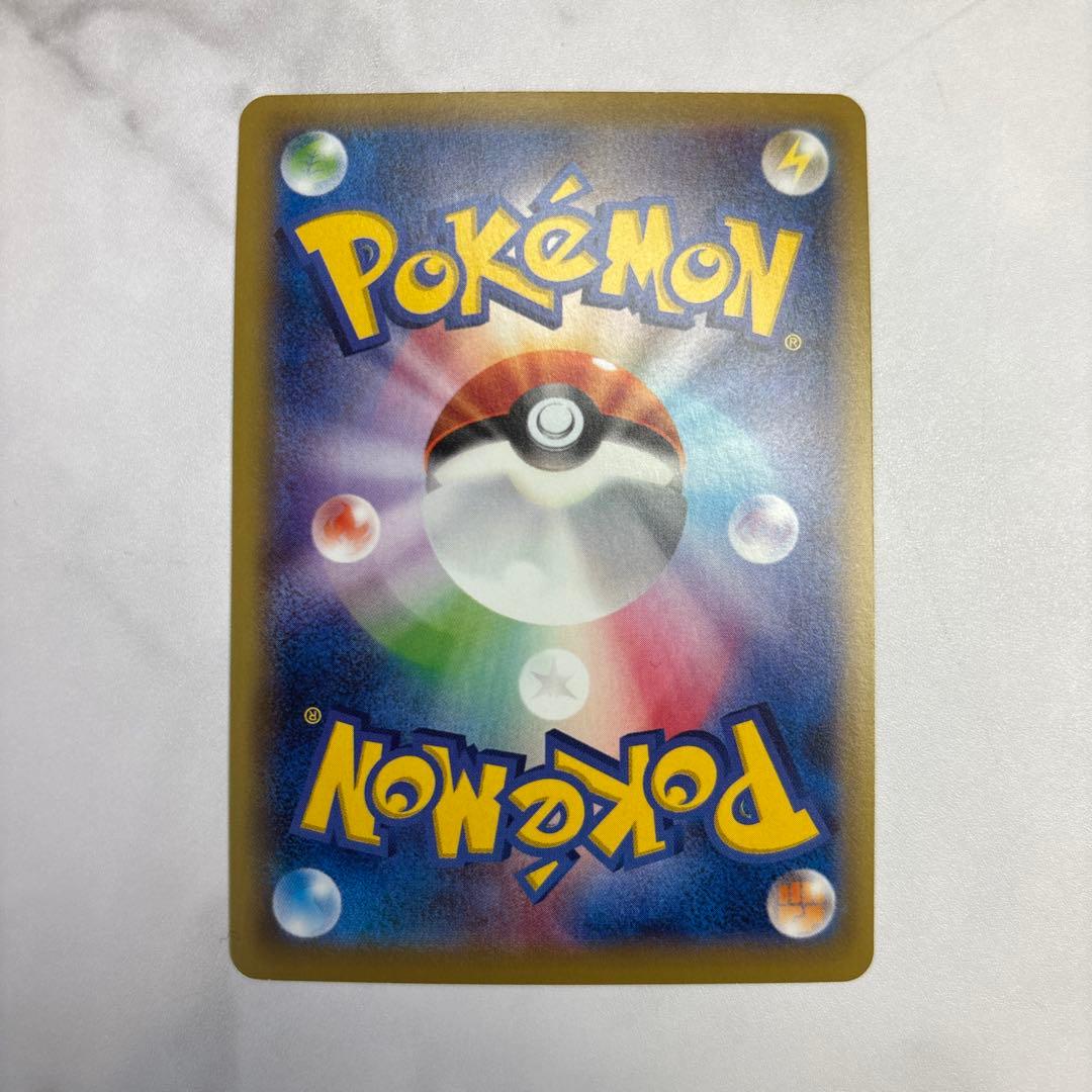 ポケモンカード　ギャラドスEX SR XY9