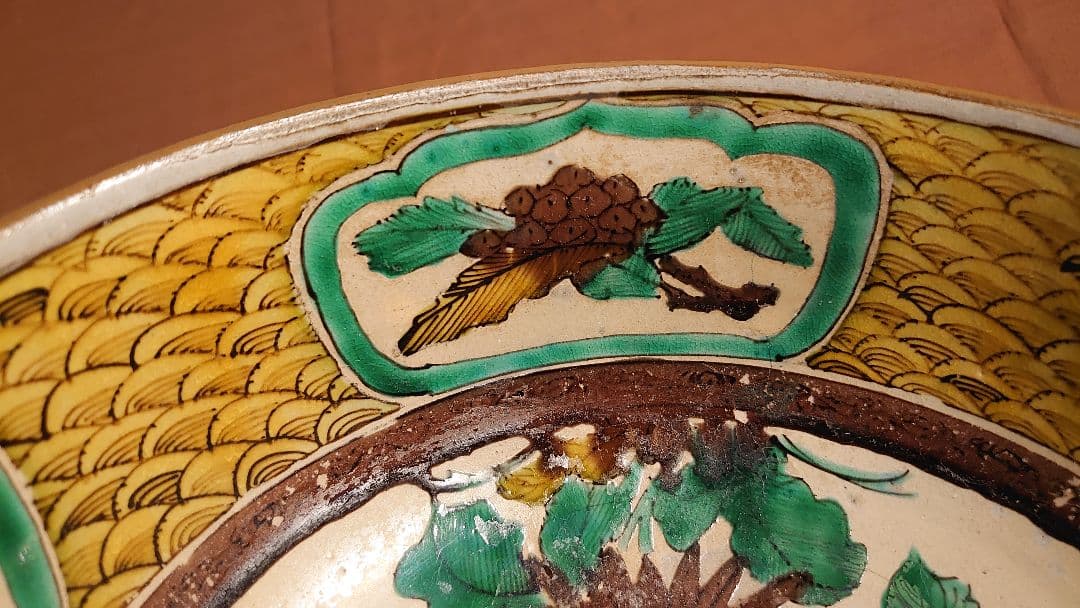 吉田屋　青九谷　古九谷　大鉢　１客