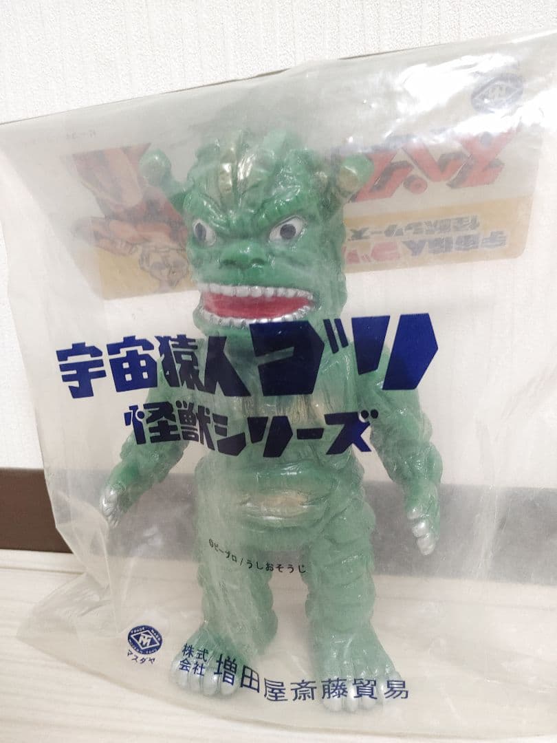 〘超蔵出し品〙マスダヤ スペクトルマン ダストマンソフビ(復刻版)