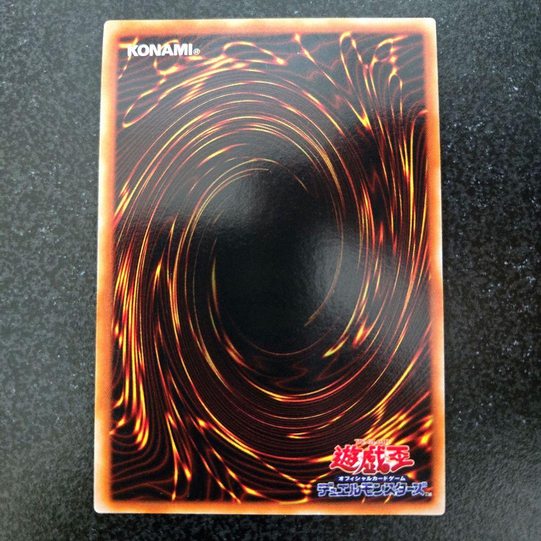 遊戯王 封印されしエクゾディア 初期ウルトラ全パーツセット