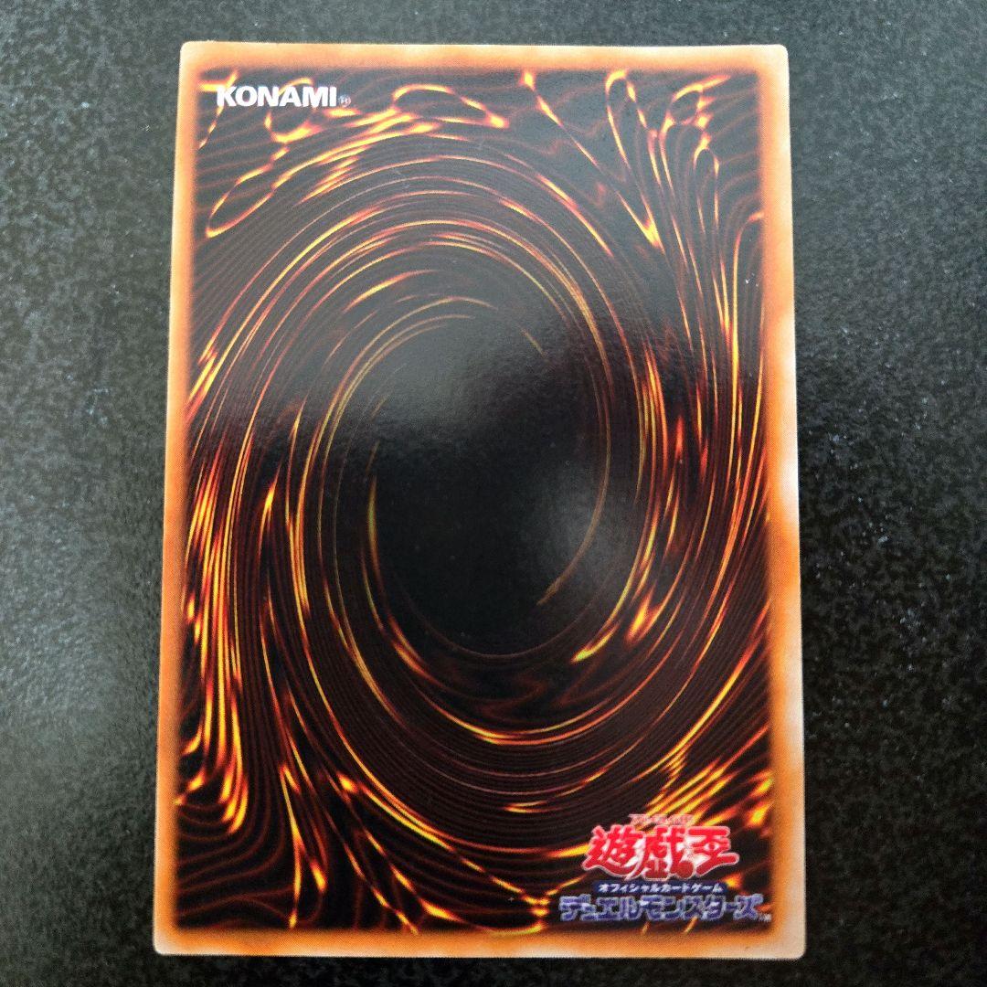 遊戯王 封印されしエクゾディア 初期ウルトラ全パーツセット