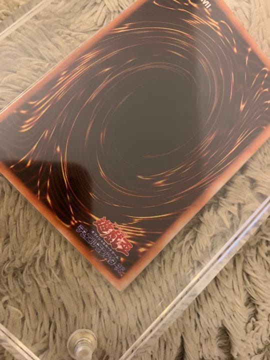 No.1078 遊戯王 美品 初期 ヤランゾ ウルトラシークレットレア