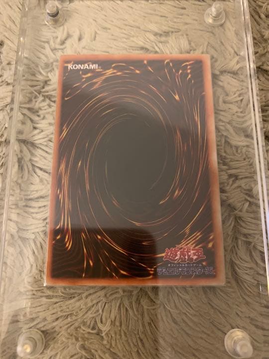 No.1078 遊戯王 美品 初期 ヤランゾ ウルトラシークレットレア