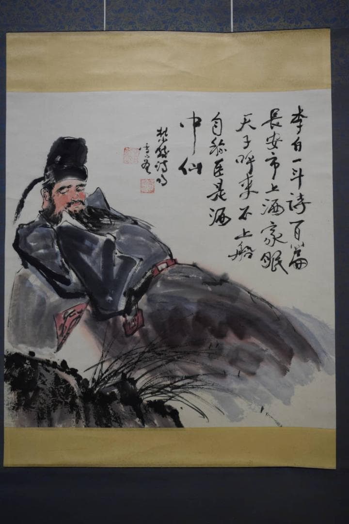 真作/雪山/李白像画賛/大幅/布袋屋掛軸HF-592