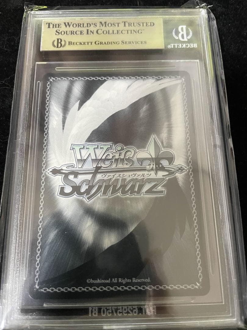 BGS10 無防備なあくび レム SP サイン リゼロ ヴァイス 水瀬いのり