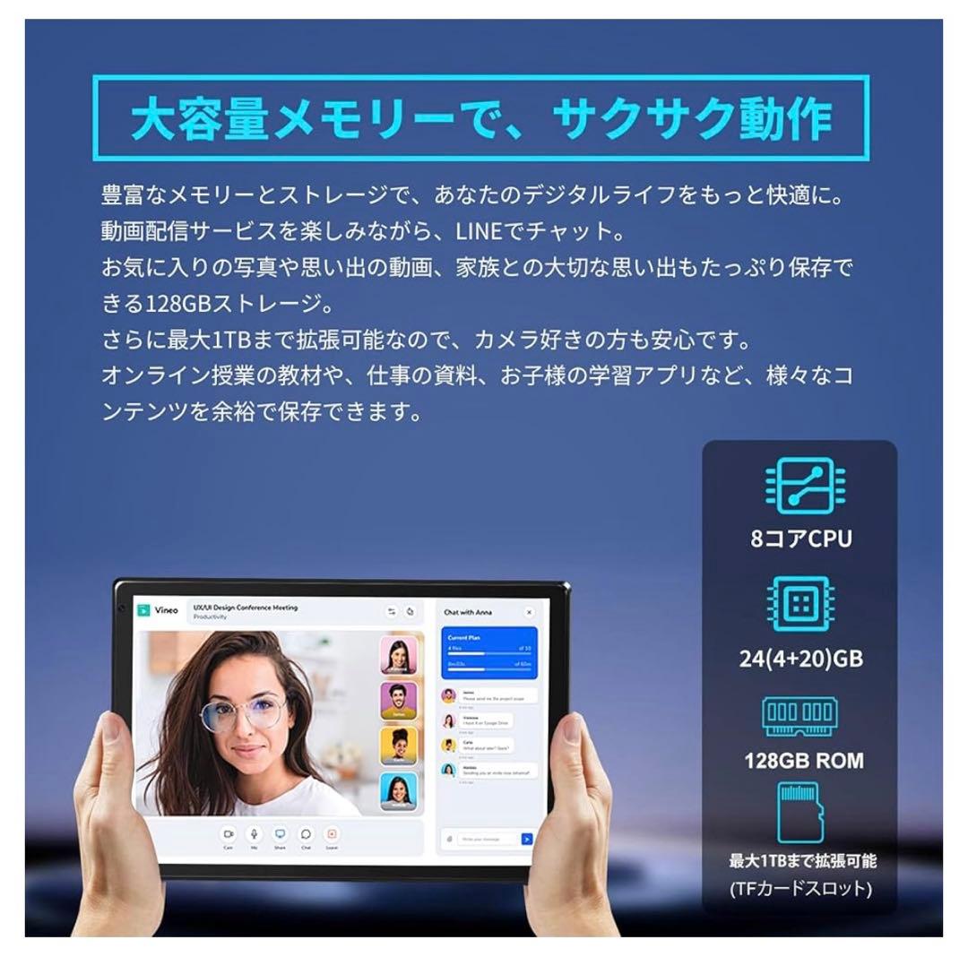 タブレット 10インチ wi-fi 【24GB+128GB+1TB-TF拡張】