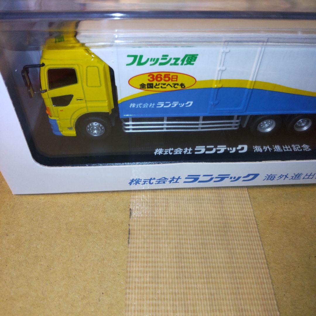 日野プロフィアRUNTEC トラックミニカー