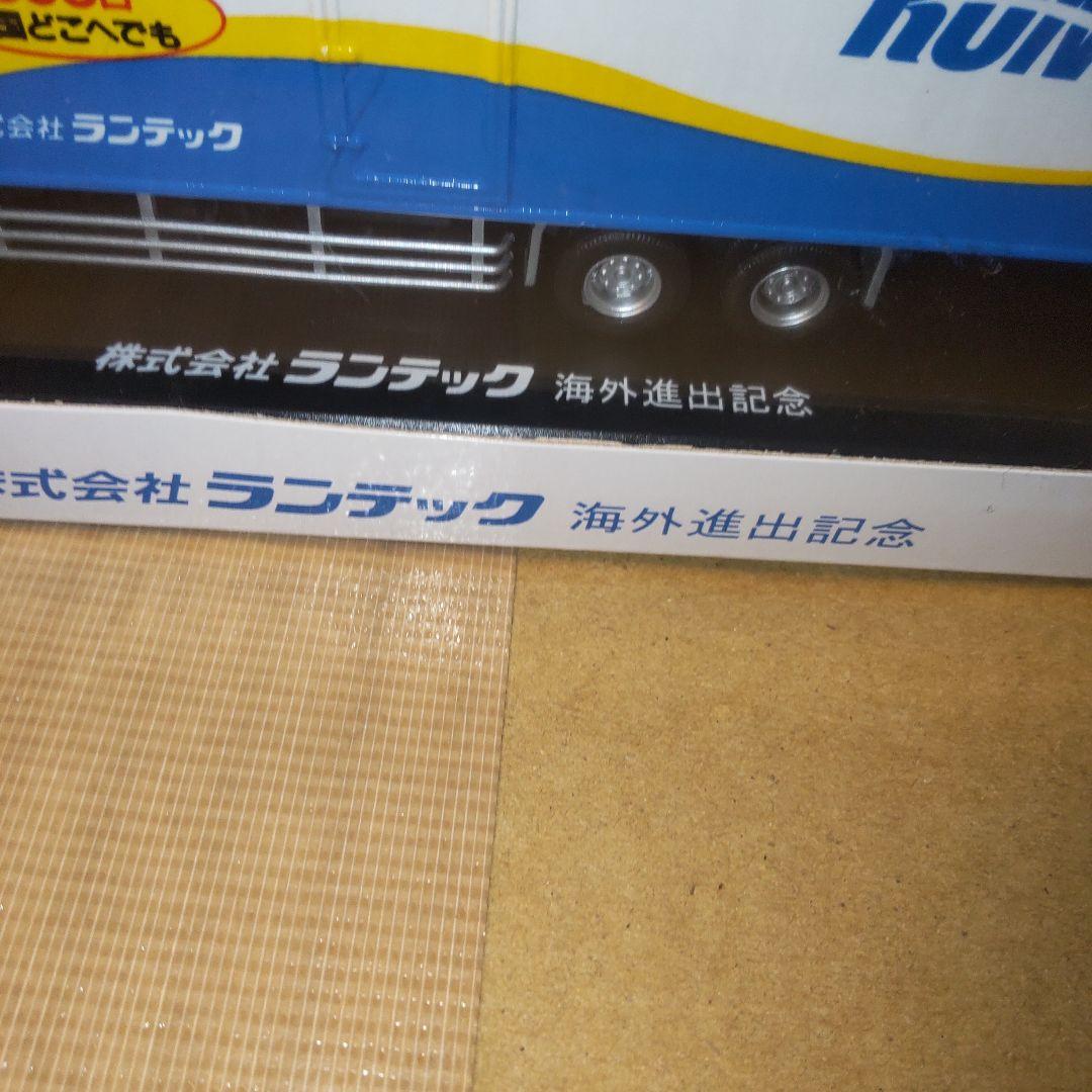 日野プロフィアRUNTEC トラックミニカー