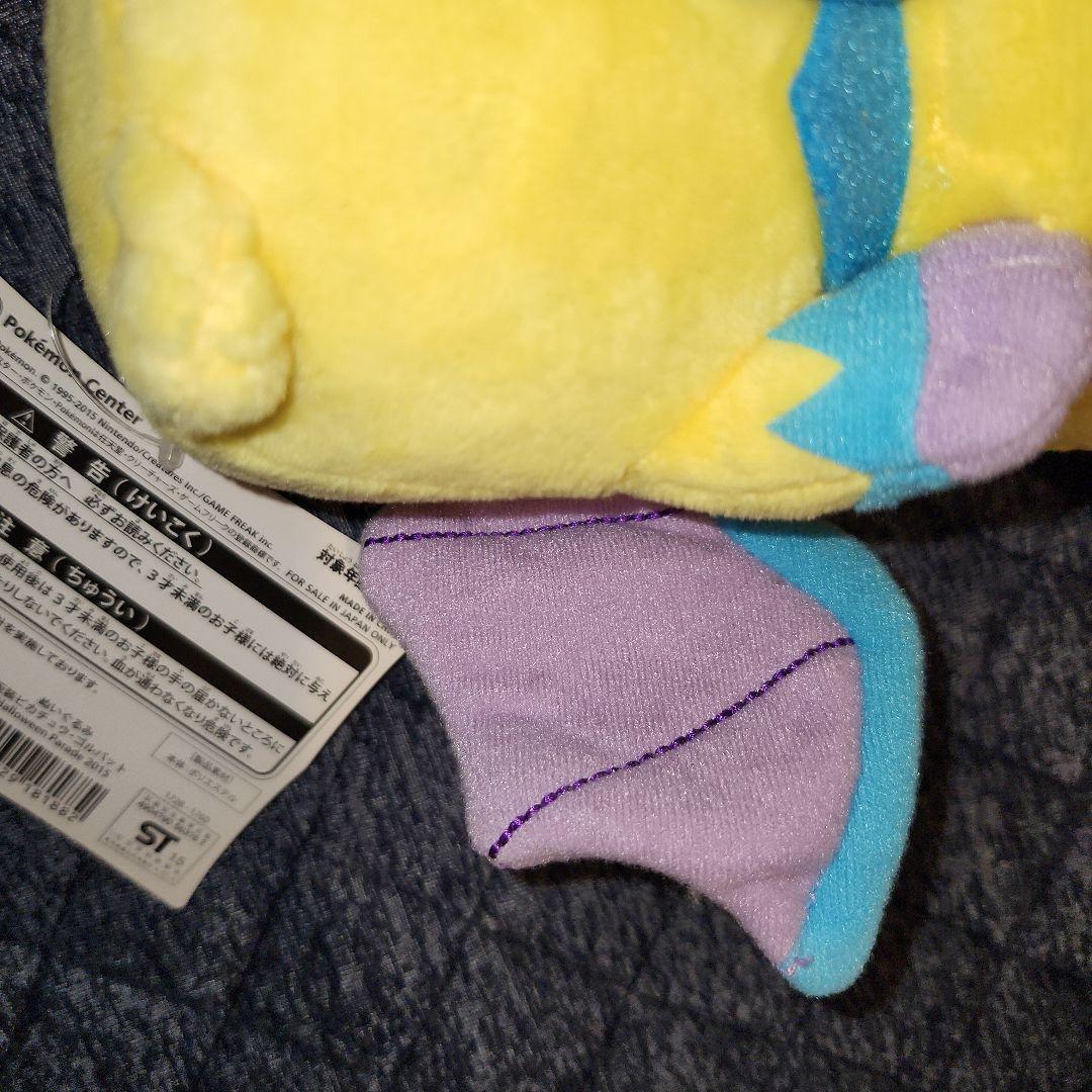 仮装ピカチュウ ゴルバット ぬいぐるみ