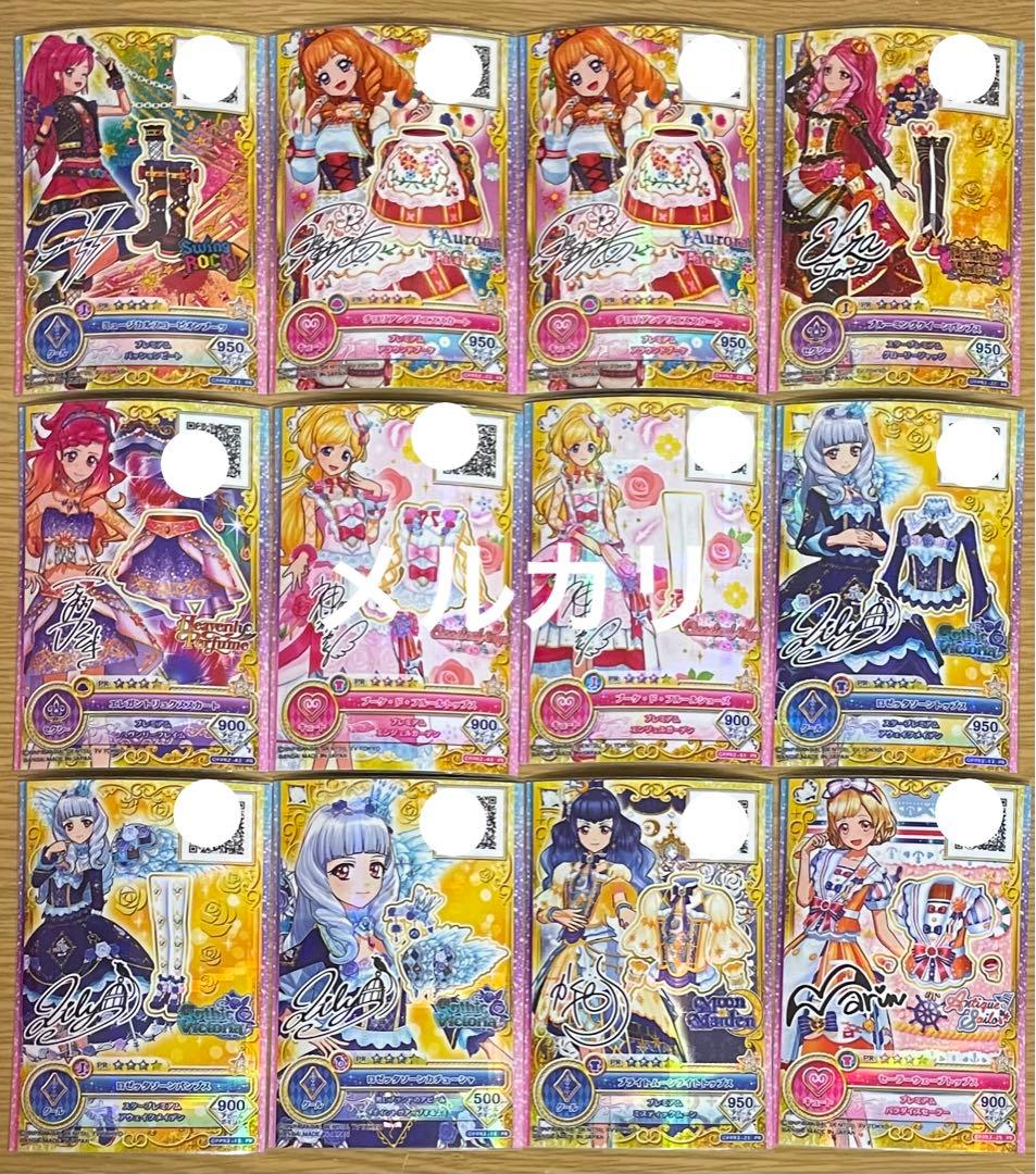 アイカツ オンパレード他 40枚以上