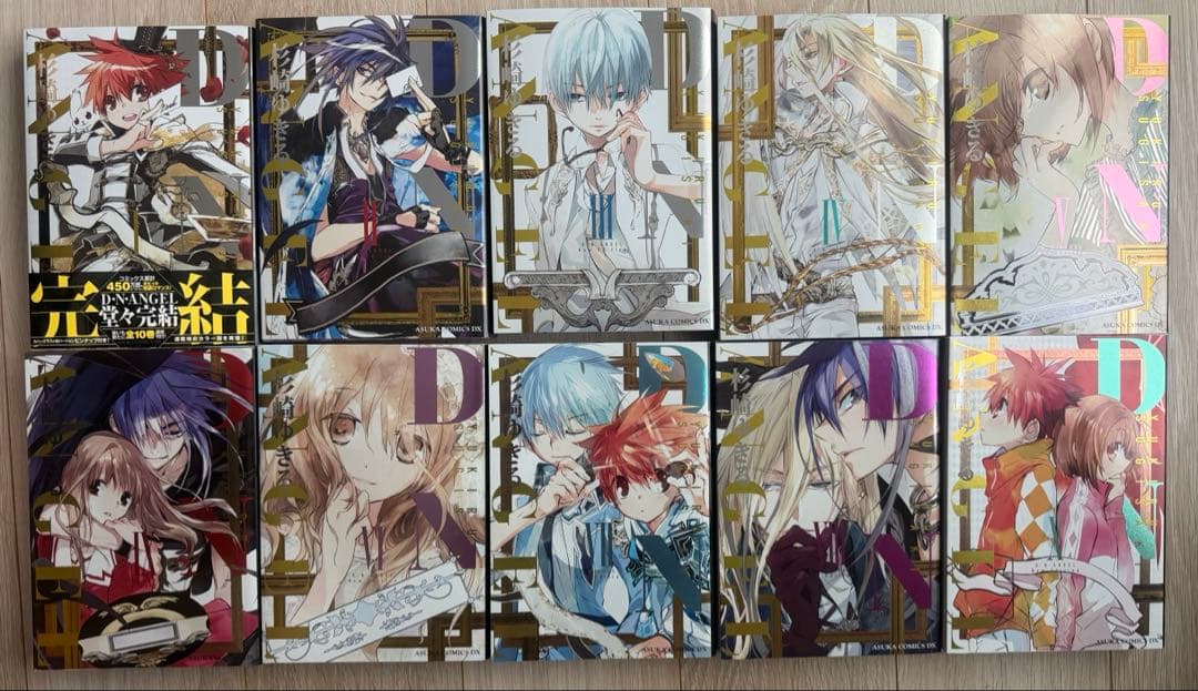 D・N・ANGEL New Edition全巻 新装版　完全版 dnangel