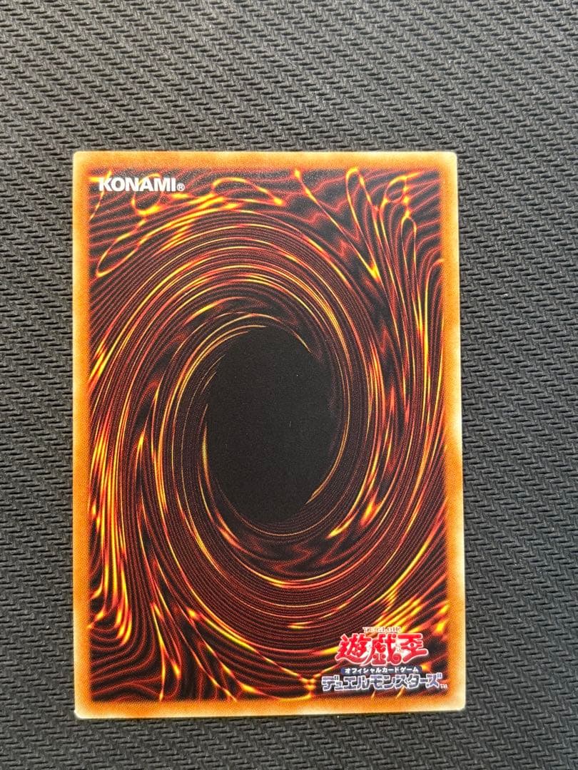 遊戯王 オルフェゴール・ロンギルス　20th