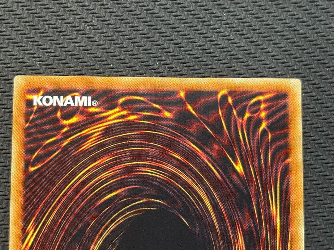 遊戯王 オルフェゴール・ロンギルス　20th