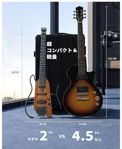 Donner HUSH-X エレキ トラベルギター マホガニ 旅行/出張/練習に