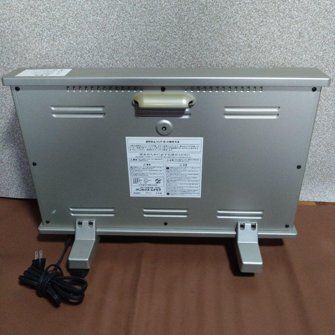 サンルミエ　エクセラ　遠赤外線暖房機　N500L