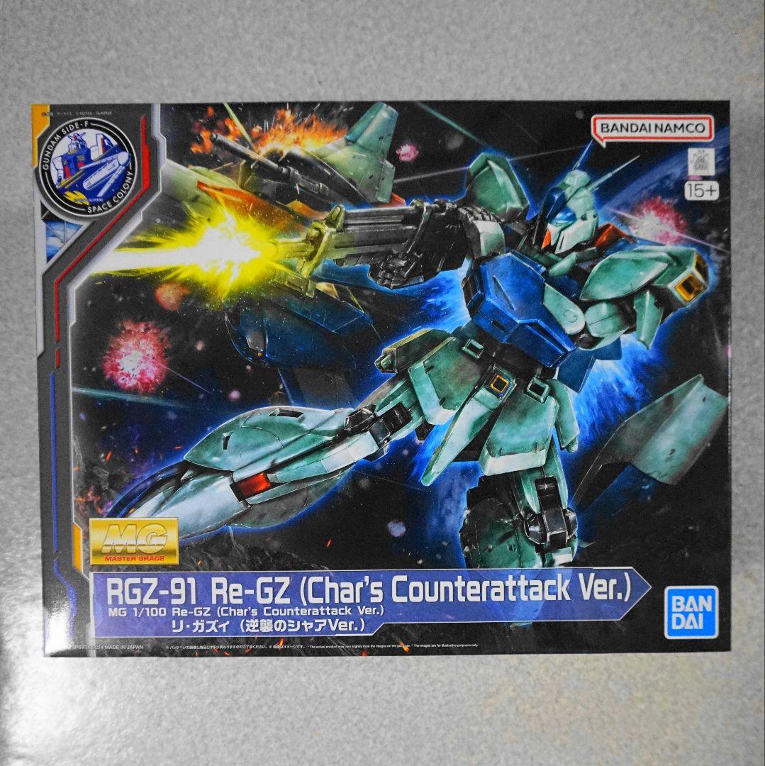 ●MG リ・ガズィ (逆襲のシャアＶｅｒ.)